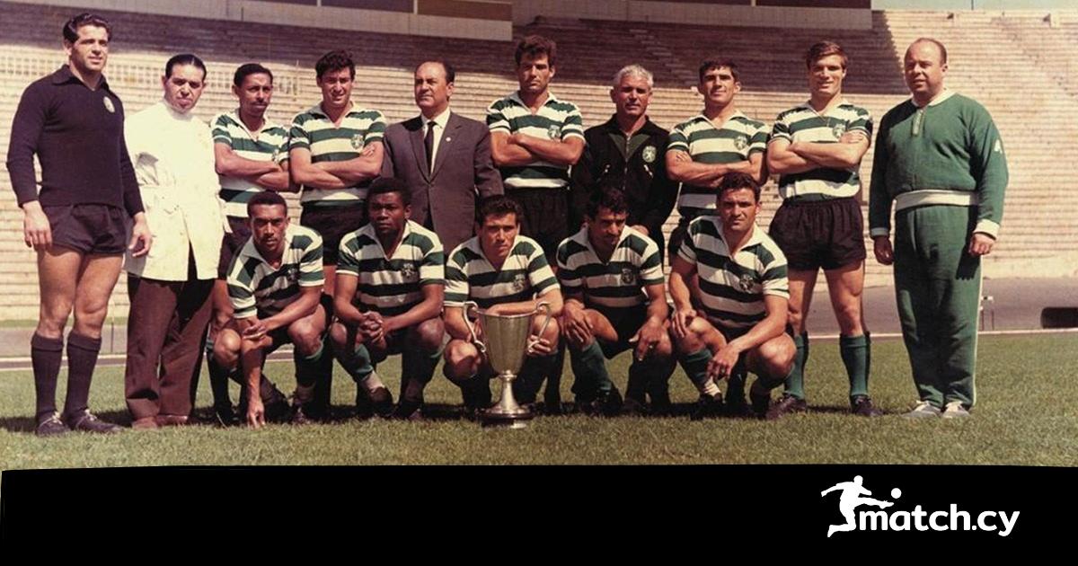 Σκορ – μαμούθ με πρωταγωνίστρια κυπριακή ομάδα (ΒΙΝΤΕΟ)