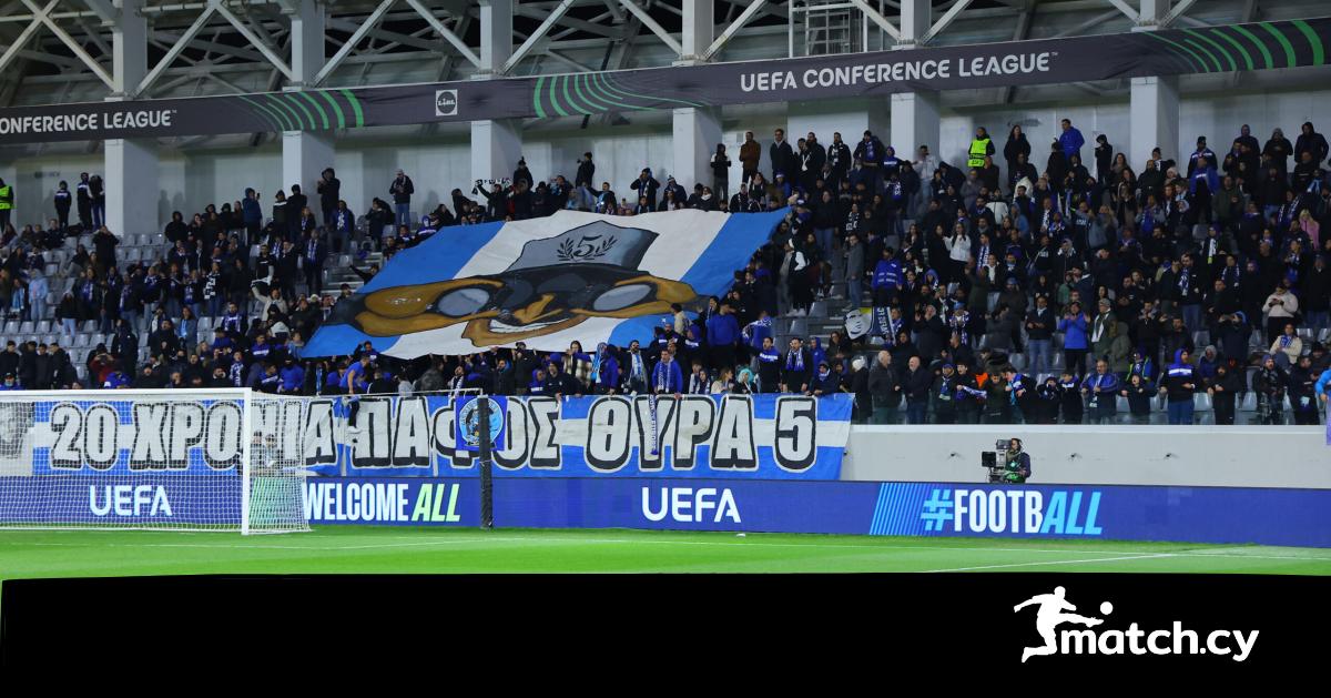 Πάφος FC: Εισιτήρια με Τζουργκάρντεν