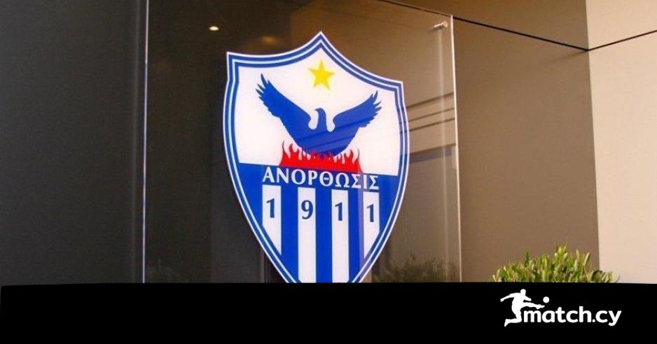 Η Ανόρθωση βλέπει τη νέα σεζόν