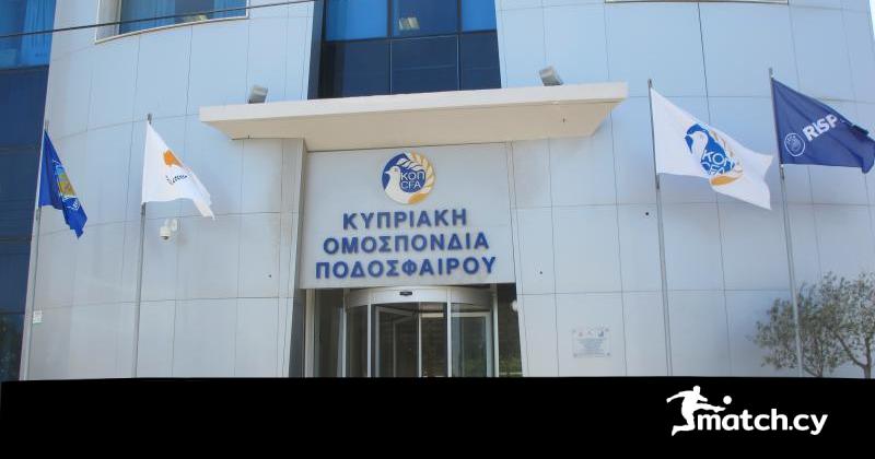 Έχουν διορία μέχρι αύριο τα σωματεία