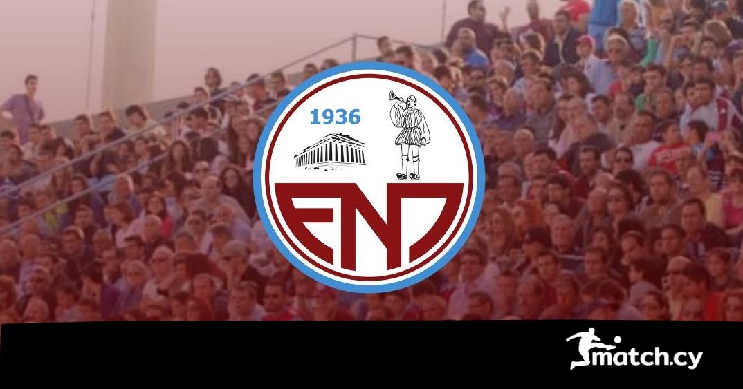 Επαναδιορίστηκε η Επιτροπή Ποδοσφαίρου της Ένωσης