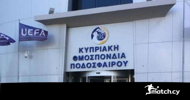 Τι θα πράξει η ΚΟΠ; Τι θα πράξει η ΚΟΠ;