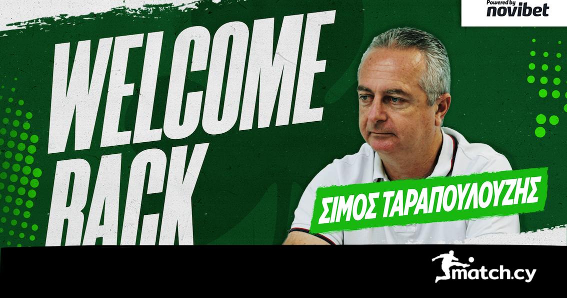 Γενικός συντονιστής στην Ομόνοια ο Σίμος Ταραπουλούζης