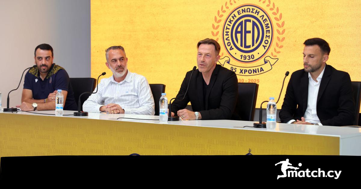 Η παρουσίαση των διαρκείας της ΑΕΛ Η παρουσίαση των διαρκείας της ΑΕΛ