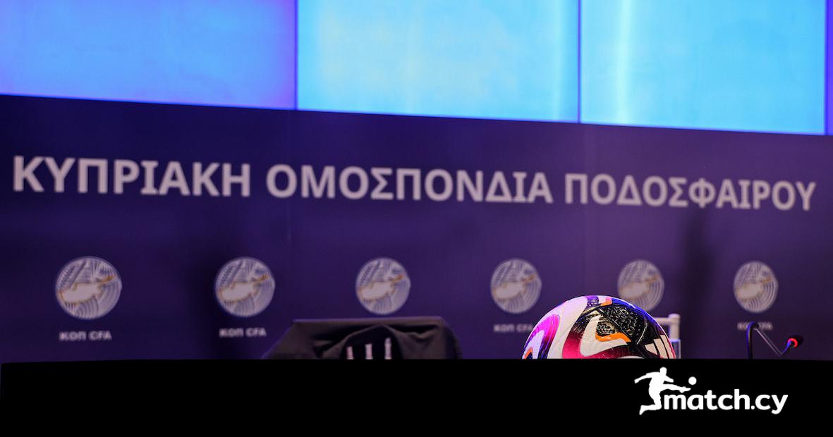 Η ΚΟΠ για την ανάρτηση Παπασταύρου
