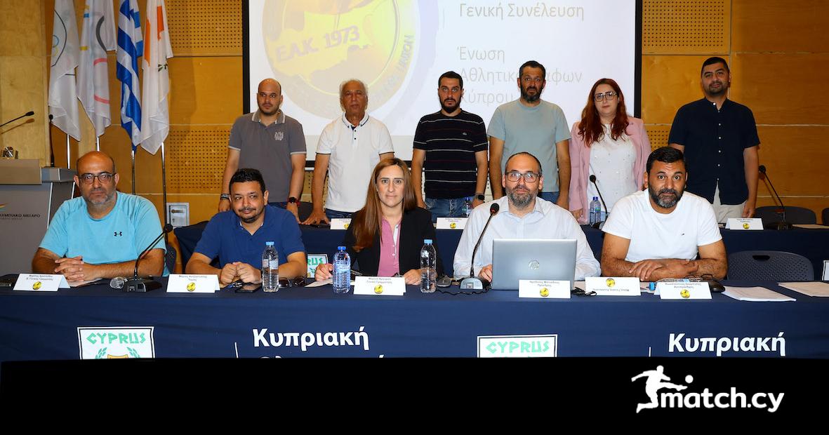 Άριστο κλίμα στη Συνέλευση της ΕΑΚ