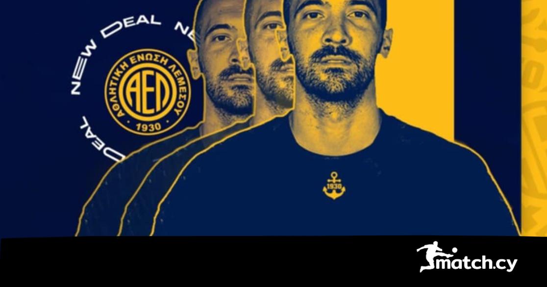 Ανακοίνωσε και Στεβάνοβιτς η ΑΕΛ!
