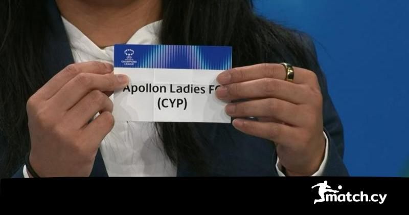 Οι αντίπαλοι των Apollon Ladies στο Women’s Champions League