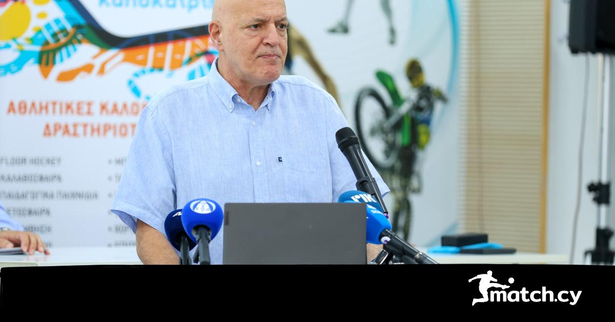Τι θα γίνει με Μακάρειο και «Στέλιος Κυριακίδης»
