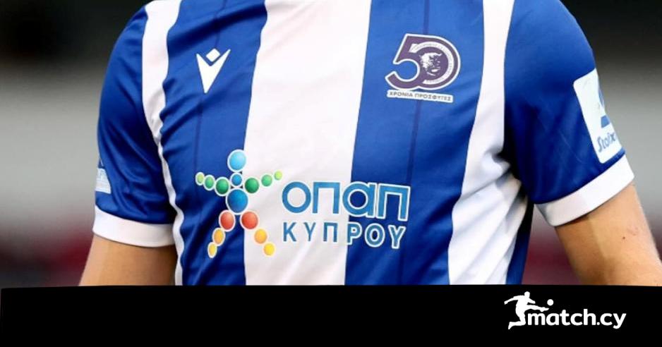 Μείωση του ρόστερ