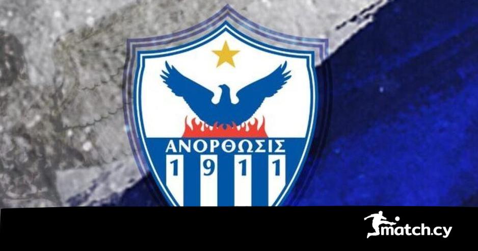 Ανόρθωση: Κάνει ό,τι μπορεί!