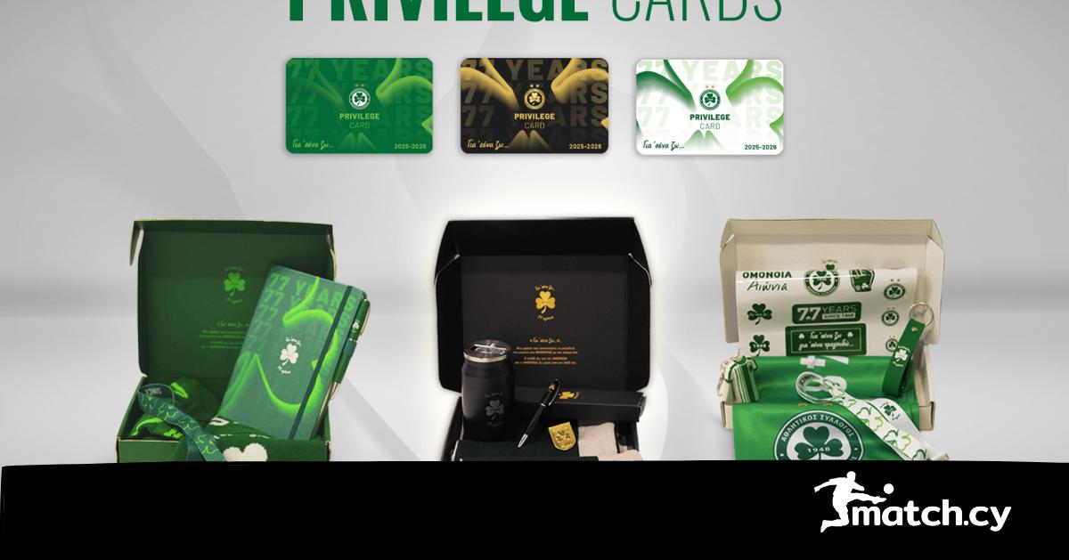 Ενημέρωση για τις Privilege card και τις τραπεζικές κάρτες OMONOIA Αιώνια VISA: