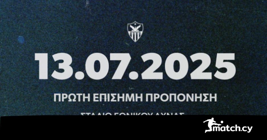 Η ενημέρωση για την πρώτη της προπόνηση