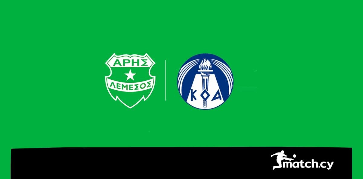 Ο Άρης για την… κάρτα φιλάθλου