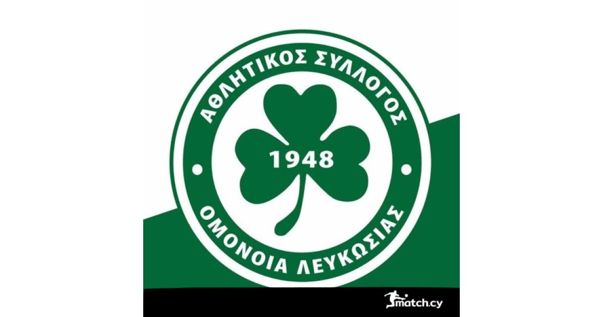 Γ.Σ Ομόνοιας: Επαναδραστηριοποιείται το καλαθοσφαιρικό τμήμα!