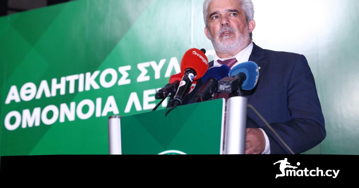 Αναλυτικά οι αριθμοί που αφορούν στην μείωση του χρέους εταιρείας και Σωματείου