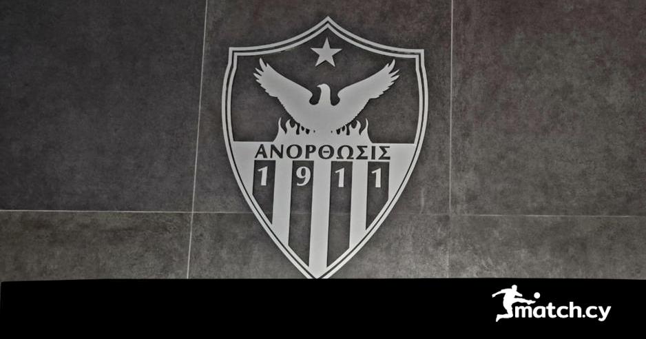 Ανόρθωση: Ό,τι μπορεί να γίνει