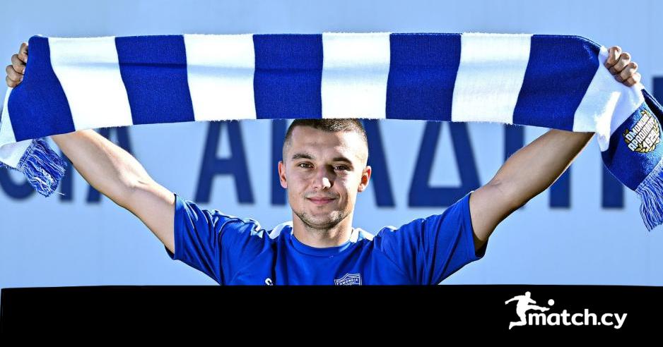 Ομόνοια Αραδίππου: Ανακοίνωση για Niko Havelka!