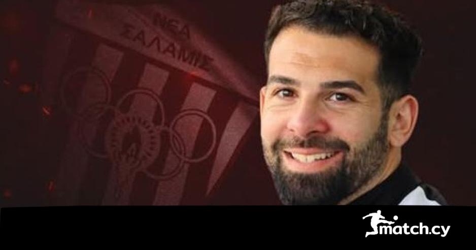 Έναρξη συνεργασίας με Δημήτρη Χατζηκωνσταντίνου