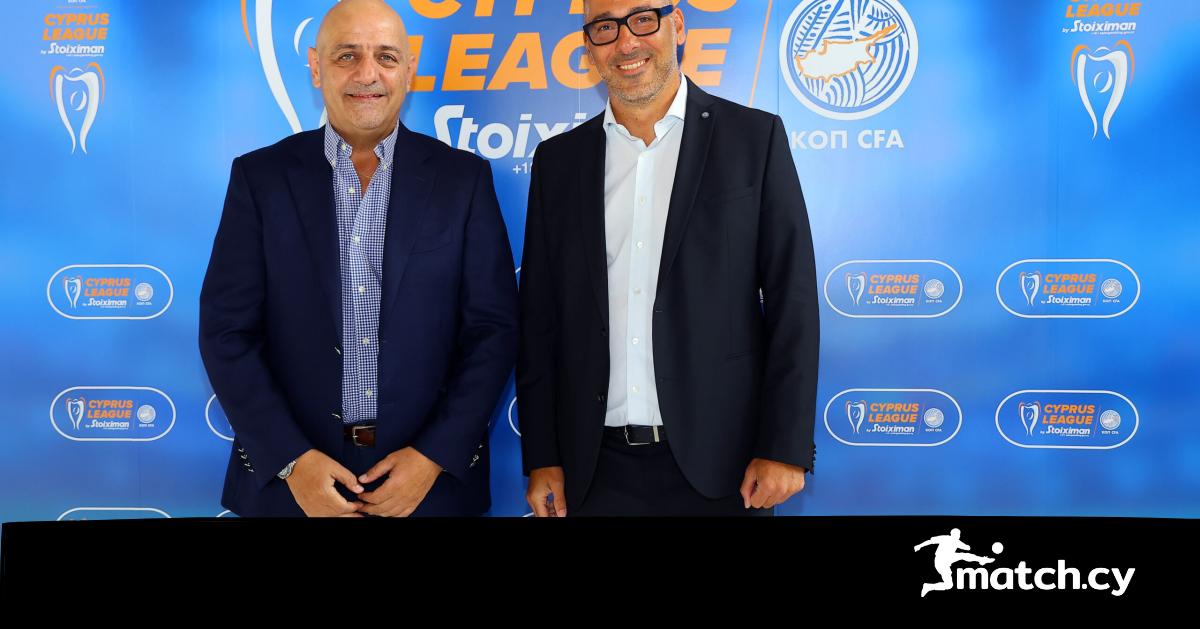 Στόχος να μην έχουμε ξένους διαιτητές στον α’ γύρο Στόχος να μην έχουμε ξένους διαιτητές στον α’ γύρο
