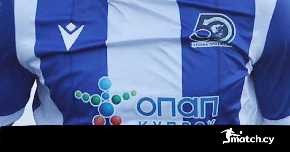 Φιλικό τεστ με τον Ακρίτα Χλώρακας