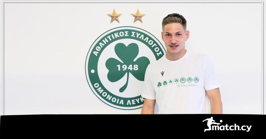 Δανεικός στον ΑΣΙΛ ο Νικόλας Κυριακίδης Δανεικός στον ΑΣΙΛ ο Νικόλας Κυριακίδης