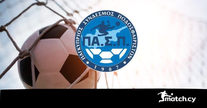 Κίνδυνος για την υγεία των ποδοσφαιριστών λόγω ακραίας ζέστης