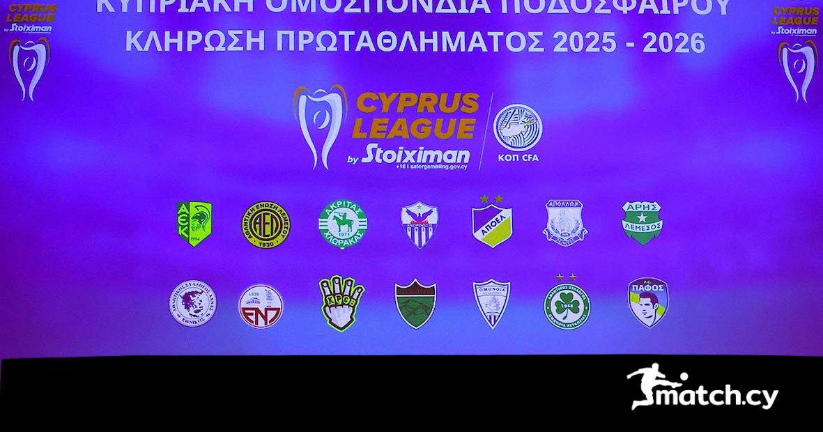 Η ώρα ζυγώνει, αρχίζει το ματς!