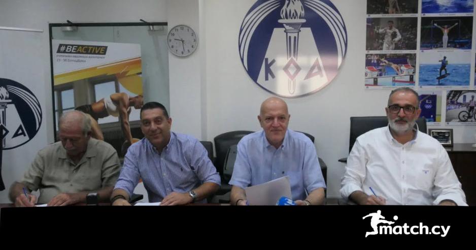 Ανακοίνωση για την υπογραφή μνημονίου συνεργασίας με τον ΚΟΑ Ανακοίνωση για την υπογραφή μνημονίου συνεργασίας με τον ΚΟΑ
