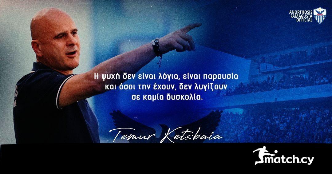 Ανόρθωση: Επίσημο του Τιμούρ! Ανόρθωση: Επίσημο του Τιμούρ!
