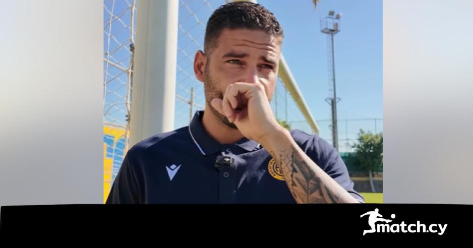 Το δακρυσμένο αντίο του Μπράγκα στην ΑΕΛ Το δακρυσμένο αντίο του Μπράγκα στην ΑΕΛ