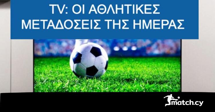 Eπιστροφή στη δράση με τρία παιχνίδια
