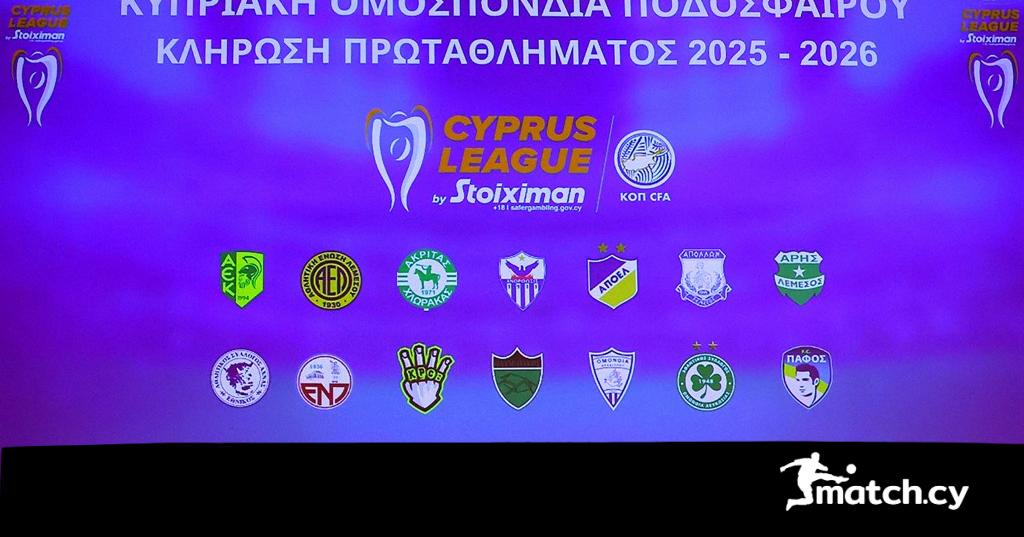 TV: Καλά… ματσάκια για επιδόρπιο