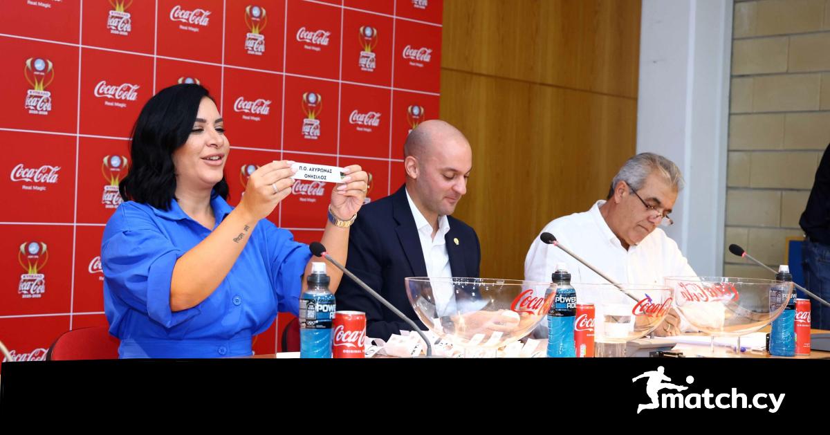 Οι αγώνες της πρώτης φάσης του Κυπέλλου Coca – Cola Οι αγώνες της πρώτης φάσης του Κυπέλλου Coca – Cola