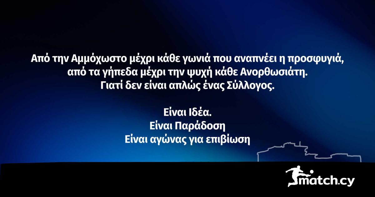 Ανόρθωση: Στόχος τα 1.911.000 ευρώ