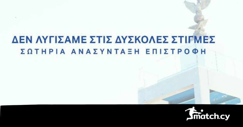 ”Ο κόσμος σου θα σε σώσει, θα σε βγάλει από τον βάλτο όπου σε έριξαν να βουλιάξεις” ”Ο κόσμος σου θα σε σώσει, θα σε βγάλει από τον βάλτο όπου σε έριξαν να βουλιάξεις”