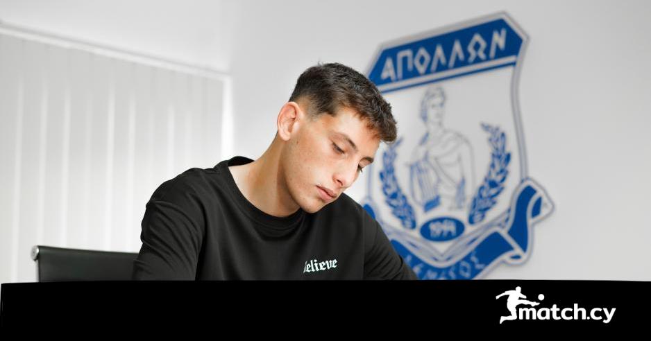 Απόλλωνας: Ανακοίνωση για Νέαρχο Ζήνωνος!