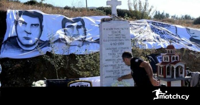 Πέρασαν 26 χρόνια από την τραγωδία στα Τέμπη