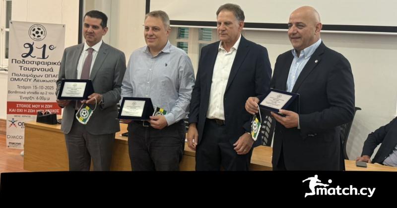 Η ΚΟΠ στο πλευρό των Παλαιμάχων μας Η ΚΟΠ στο πλευρό των Παλαιμάχων μας