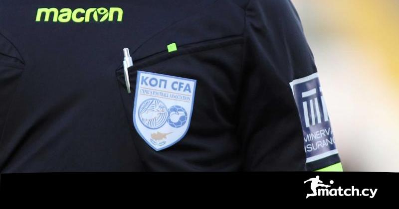 Η διαιτητική ομάδα στο Πάφος FC Η διαιτητική ομάδα στο Πάφος FC