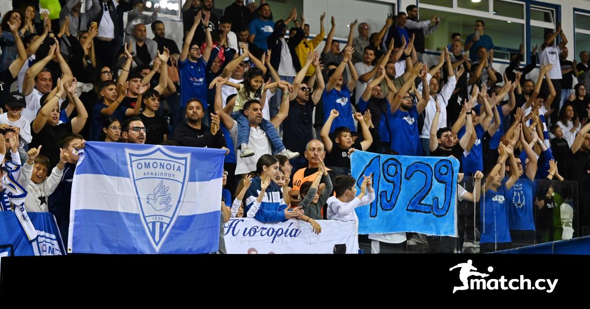 Δωρεάν στο γήπεδο οι φίλοι της Ομόνοιας Αραδίππου Δωρεάν στο γήπεδο οι φίλοι της Ομόνοιας Αραδίππου