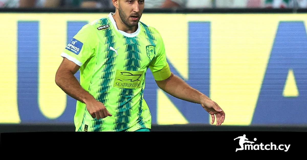 Πήρε επίσημη μορφή η παρουσία του αρχηγού στη… λίστα