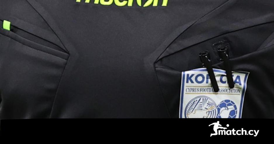 Οι διαιτητές των αγώνων της Α’ Φάσης του Κυπέλλου μεθαύριο Τετάρτη