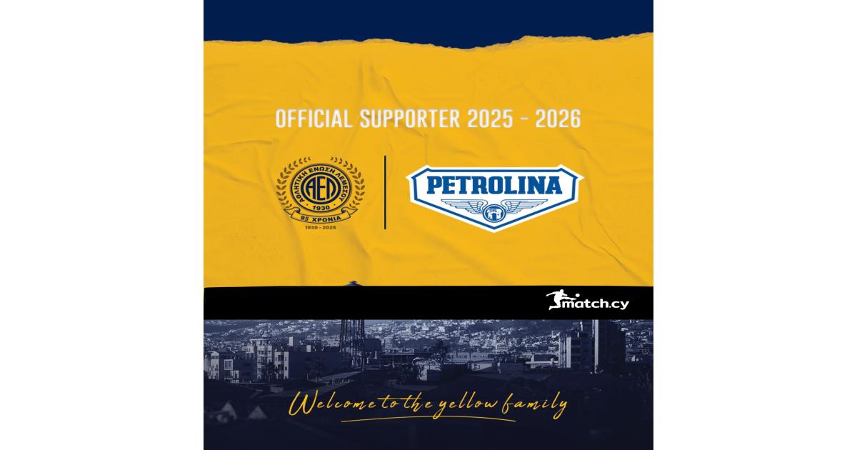 Νέος χορηγός για την ΑΕΛ