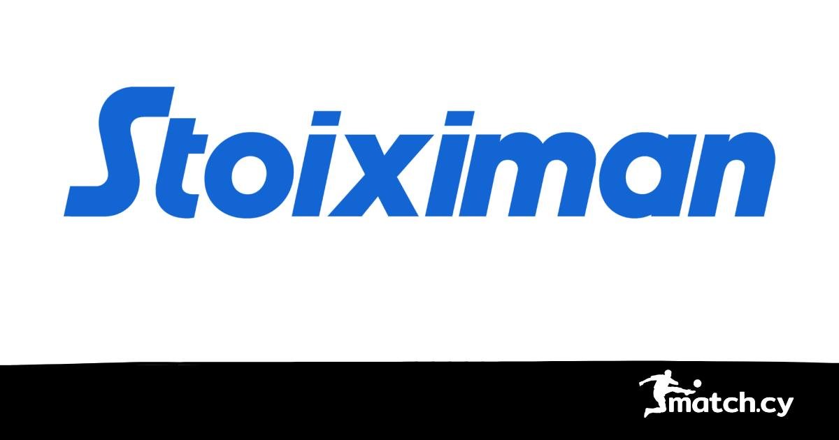 Πληθώρα επιλογών στην Cyprus League by Stoiximan