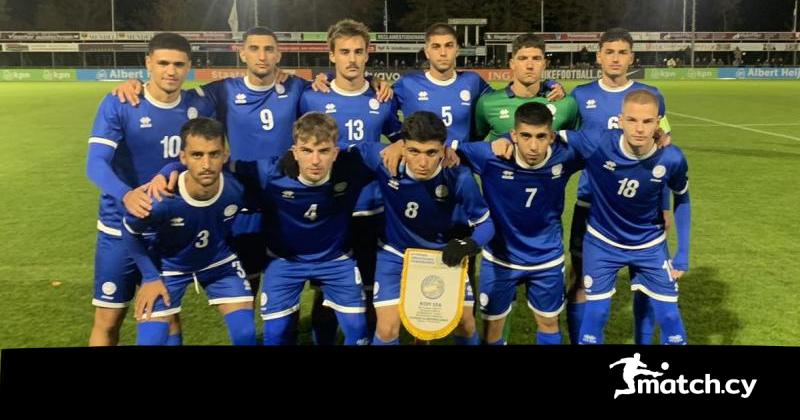 Ήττα της Εθνικής Νέων Κ-19 από την Ολλανδία