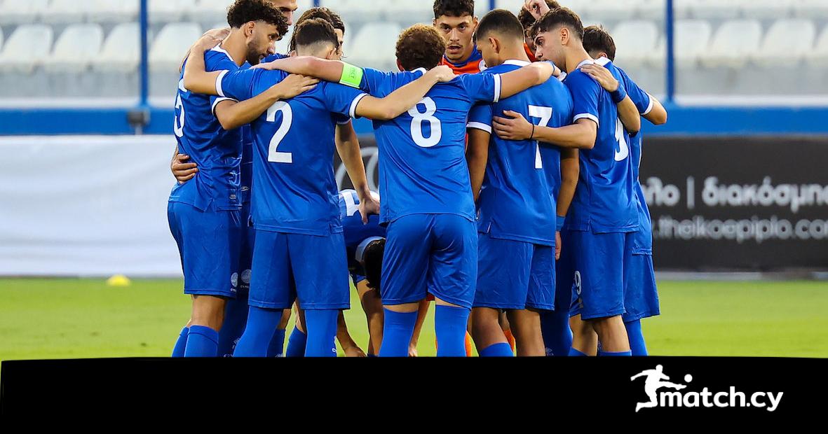 Φουλ για ποδαρικό η Εθνική Ελπίδων