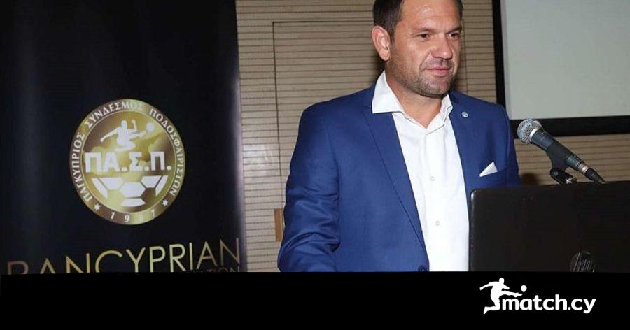 Στη Λισαβόνα ο Σπύρος Νεοφυτίδης για την ιστορική Γενική Συνέλευση της FIFPRO