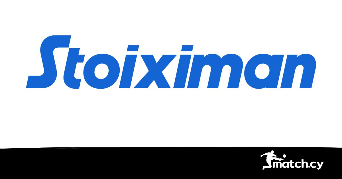 Stoiximan – Ενισχυμένες & Super Ενισχυμένες Αποδόσεις για τους αγώνες Πάφος–Άρης και Ολυμπιακός–Παρί