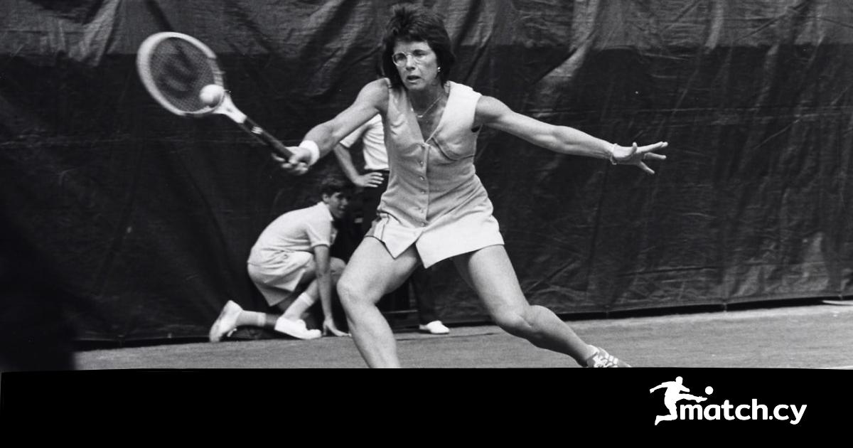 Η μία και μοναδική Μπίλι Τζιν Κινγκ έχει γενέθλια